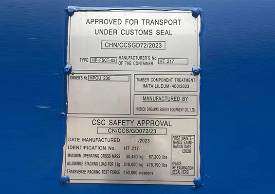 20GP Blue